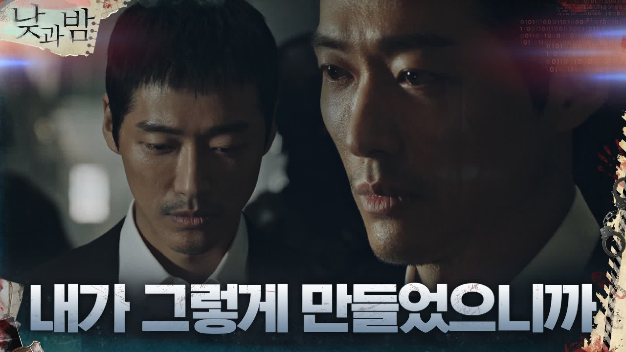 [3차 티저] 엇갈린 운명 속 남궁민의 고백