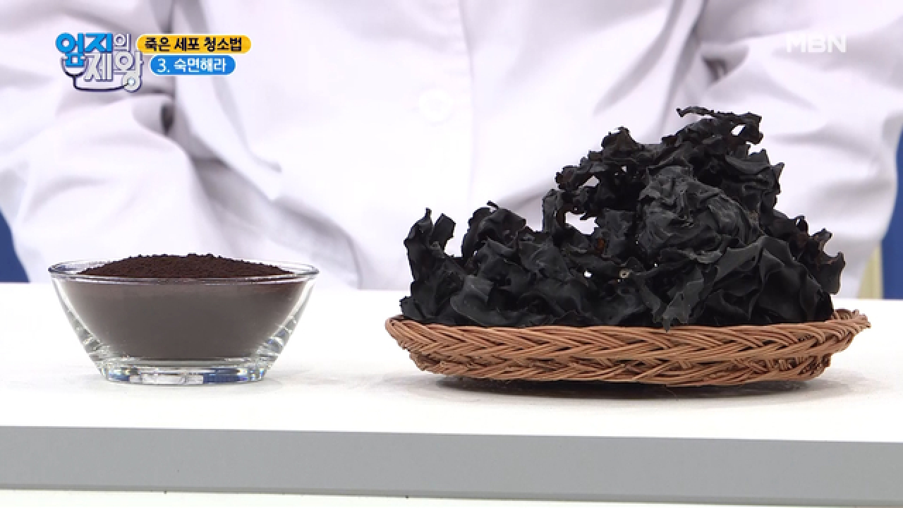 숙면은 기본~ 치매 예방까지! 뇌 건강 지키는 [감태]