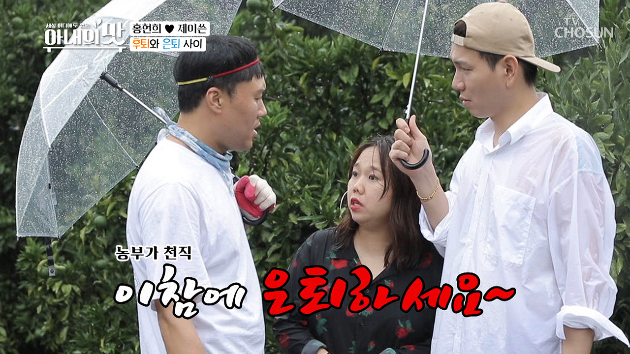 후퇴냐? 은퇴냐? 빗발치는 은퇴 요구ㅋㅋㅋ