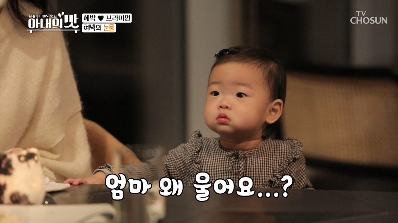 갑자기 북받친 감정 ㅠㅠ ＂너무 예쁜 것 같아..＂