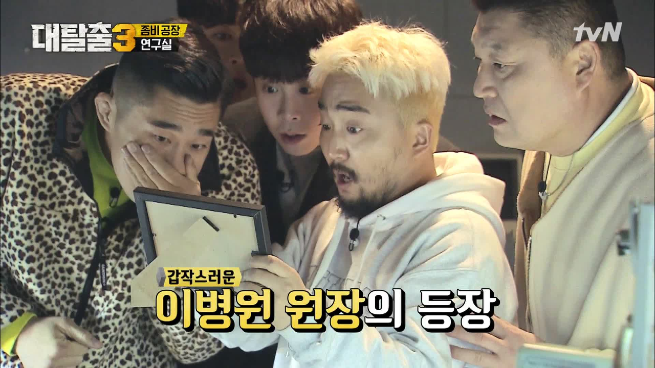 이병원 원장이 여기서 왜 나와...? (세계관 끝판왕 ㅇㅈ)