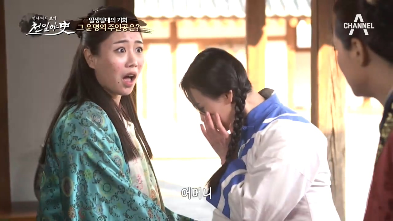 제후국 왕자비가 될 일생일대의 기회! 왕경지 VS 조찬, 그 운명의 주인...