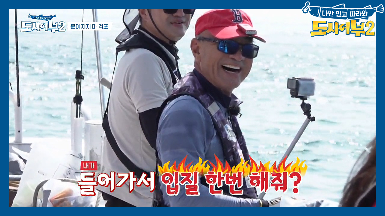 ※수위를 넘나드는 경규의 깐족 개그※ ＂덕화 형이 문어 무게는 제일 무거...