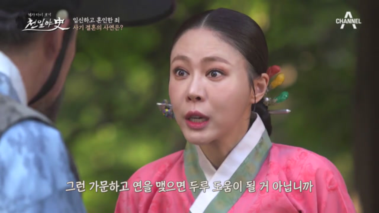 임신하고 혼인을?! 가족의 등쌀에 못이겨 사기 결혼에 가담하게 된 그녀◑...