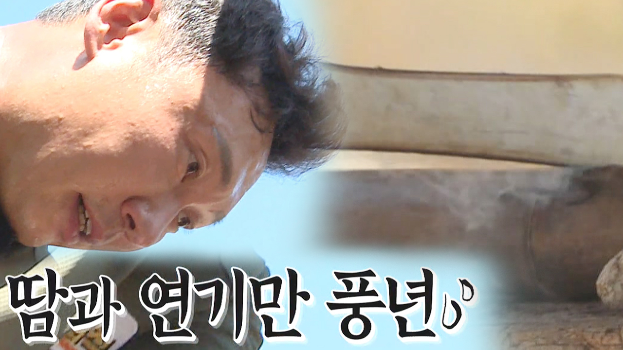 ‘땀 폭발’ 이승윤, 맨손으로 불 피우기 실패에 속상한 마음