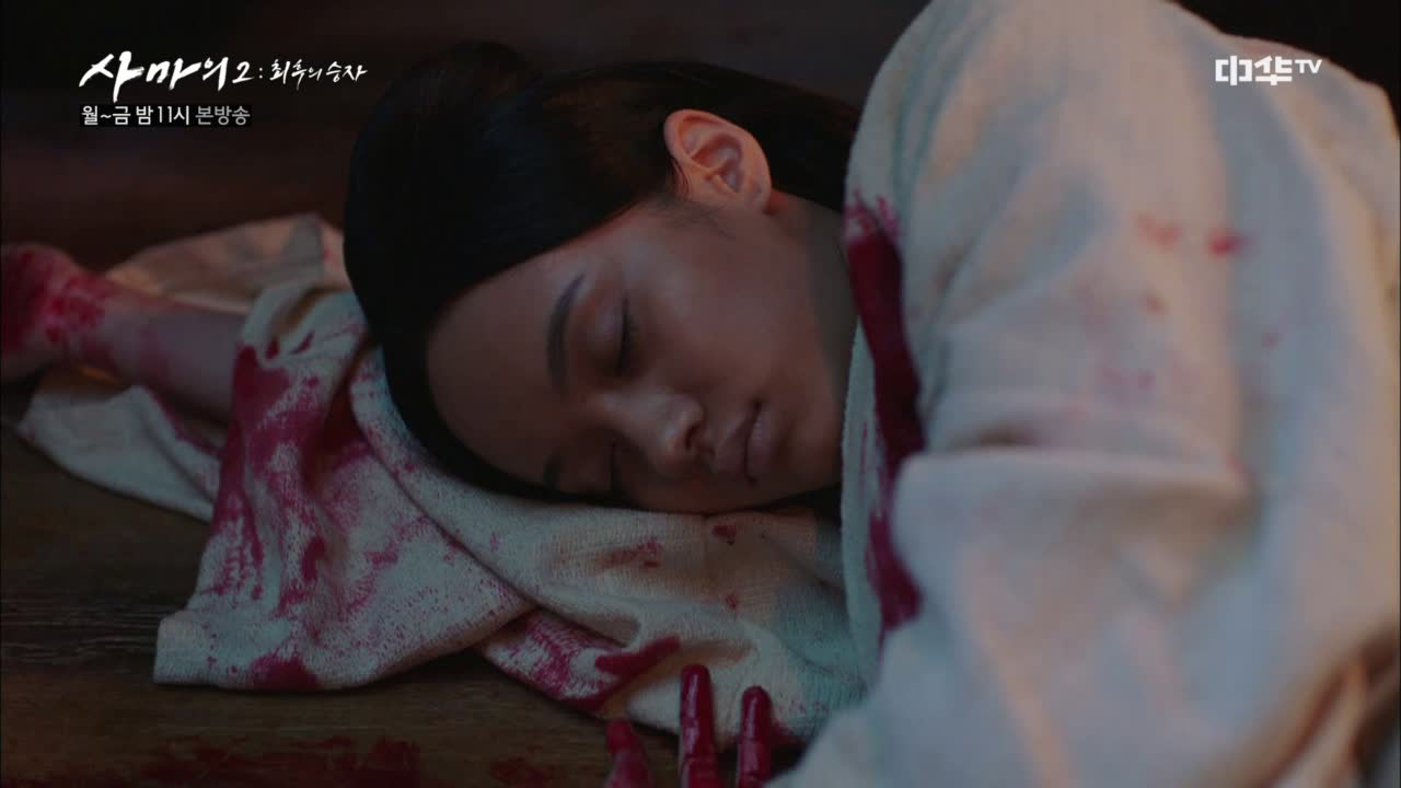 43화. 사마소 손에 죽어버린 소원.. 후길 어쩌나ㅠㅠ