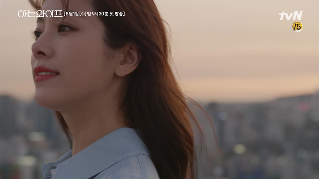 한지민이 너무 예뻐서..... 하나 더!! tvN 수목드라마 ＜아는 와이...