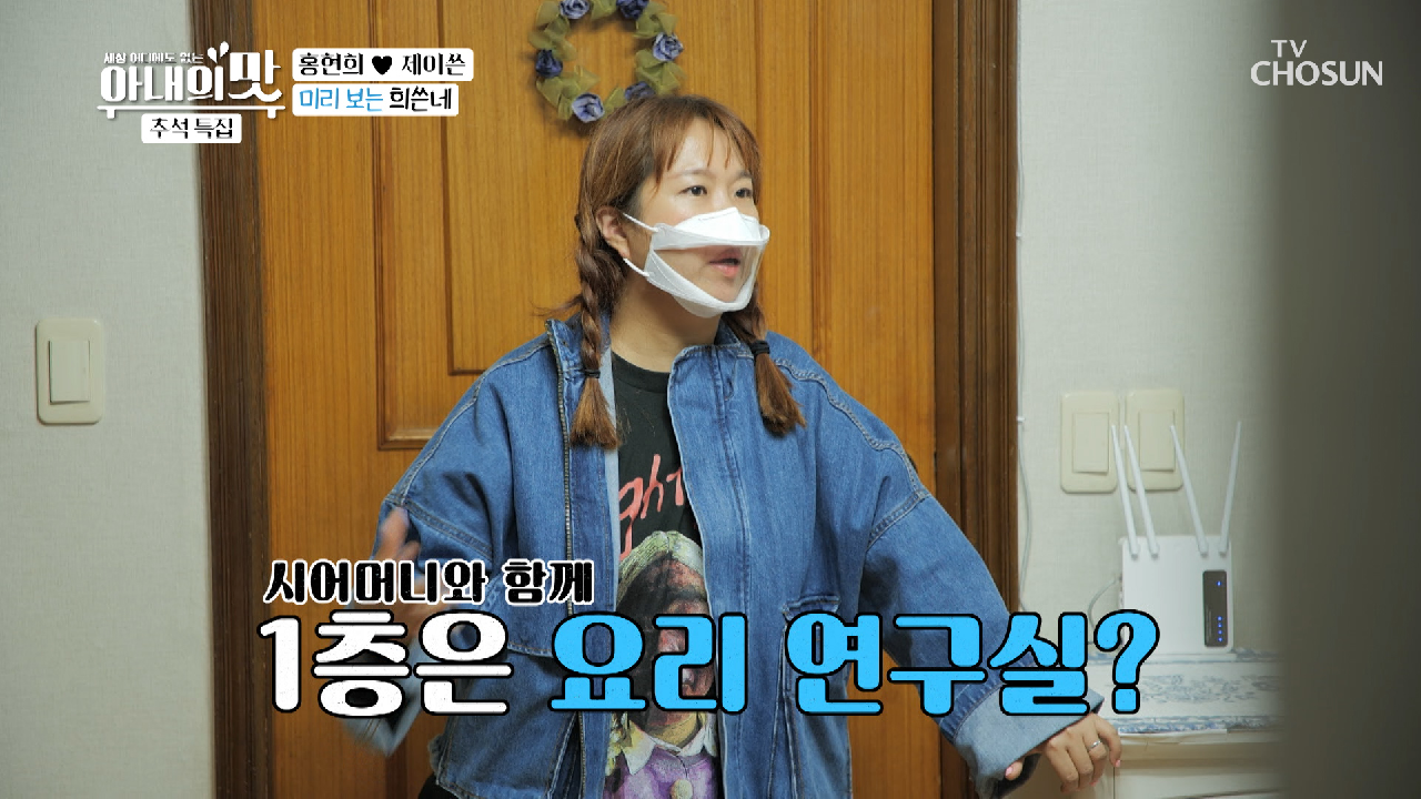 ☆구옥의 매력☆ 리모델링 ‘이쓴이 하고 싶은 거 다 해’