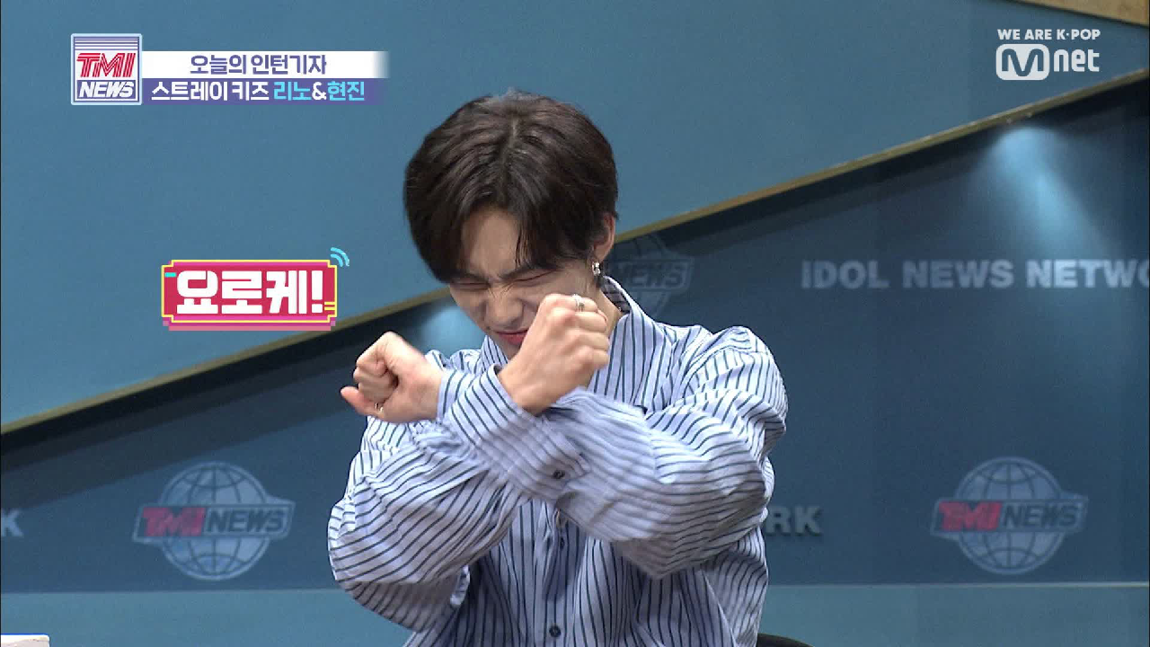 [17회] (따끈따끈 신곡) 묶고 떠블낫 가! ♬Stray Kids - Double Knot