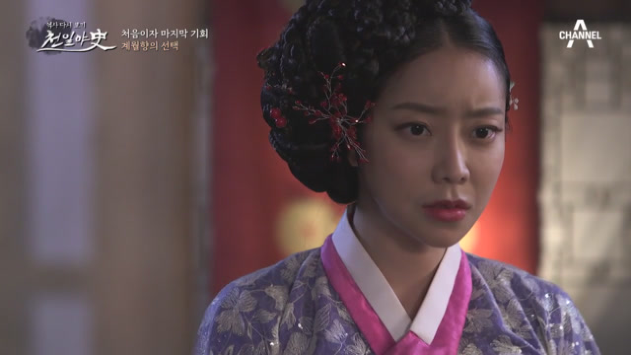 ▶처음이자 마지막 기회◀ 왜군을 혼란스럽게 만들 계월향의 계획은?!