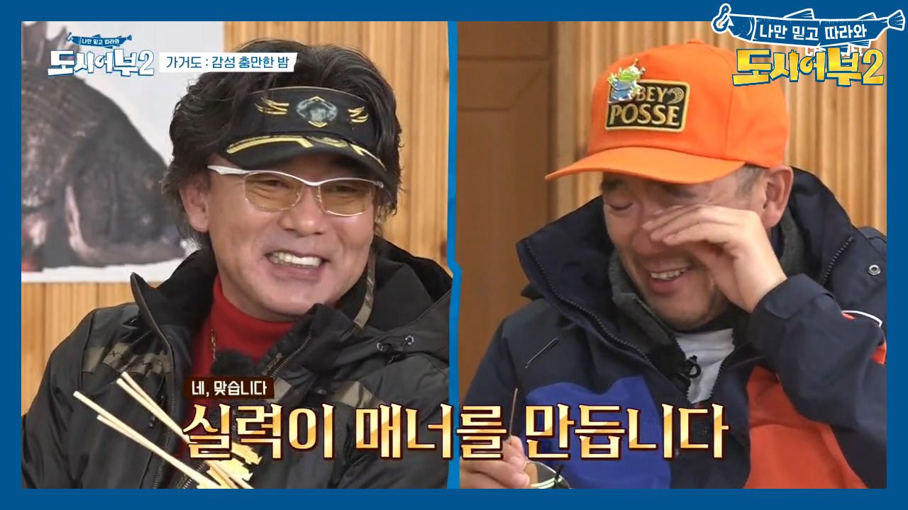 ※박 프로 VS 이하늘※ 비등비등한 두 사람! 매너왕 개표에 이런 긴장감...