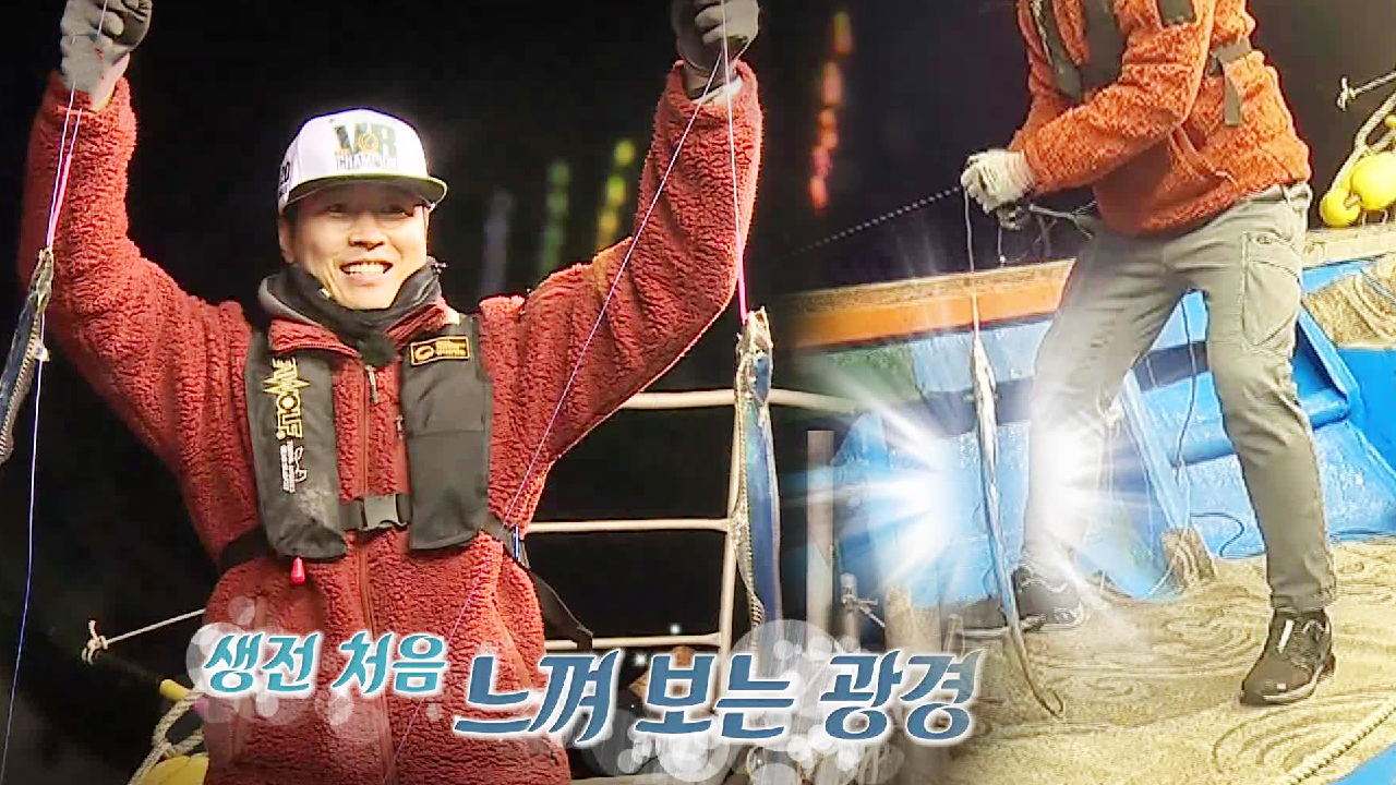 ‘우승 사냥꾼’ 이동국, 갈치와의 승부에서 승리♨