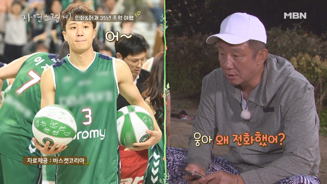 아들 바라기 허재, 현실 부자 케미 뿜뿜