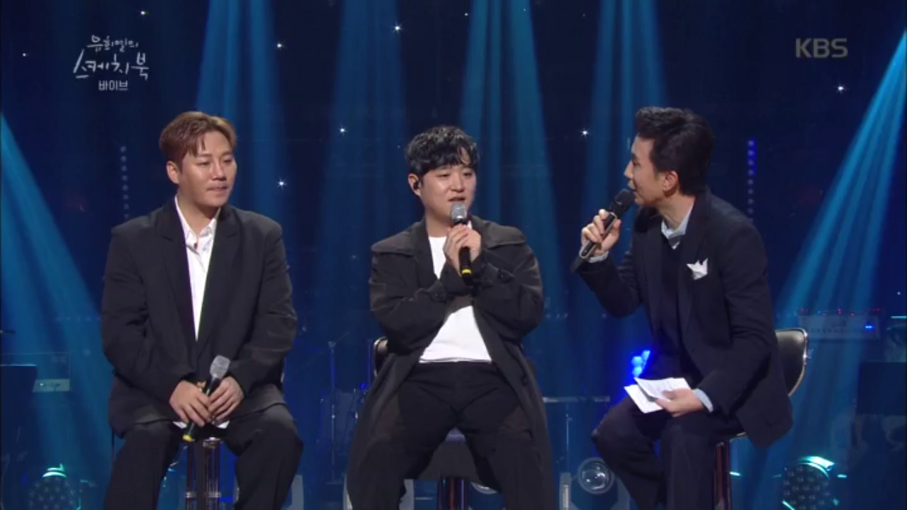 올해엔 작곡가로서 ‘술이 문제야’를 히트 시킨 바이브