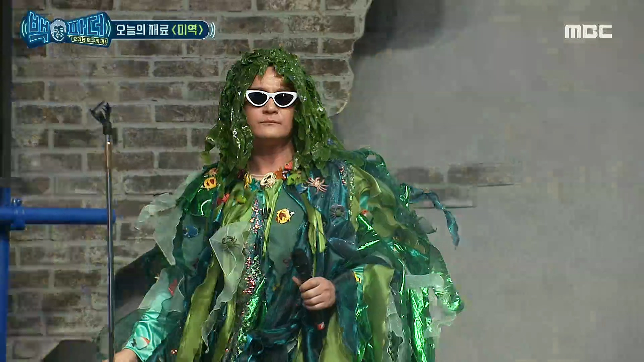 타이머 밴드! 오늘의 재료 '미역' 소개하는 노라조