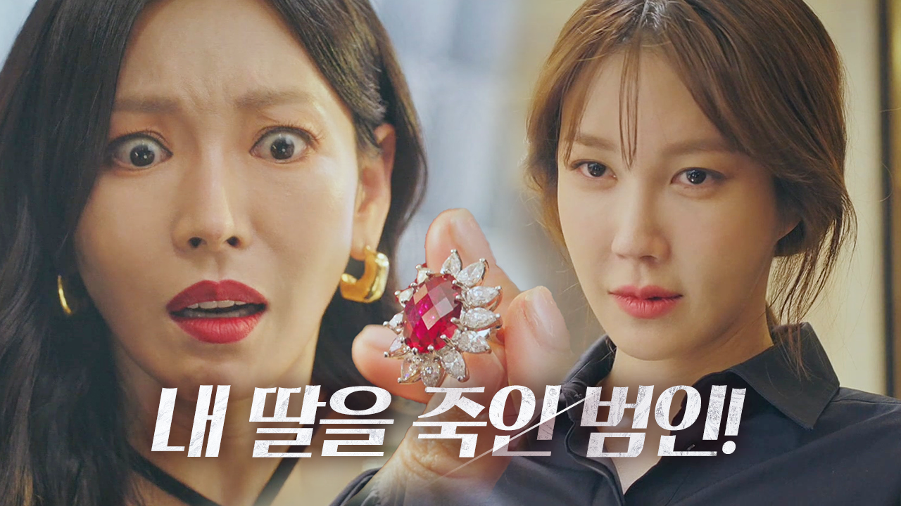 [확신 엔딩] 이지아, 공포에 떠는 김소연 보며 얻은 확신!