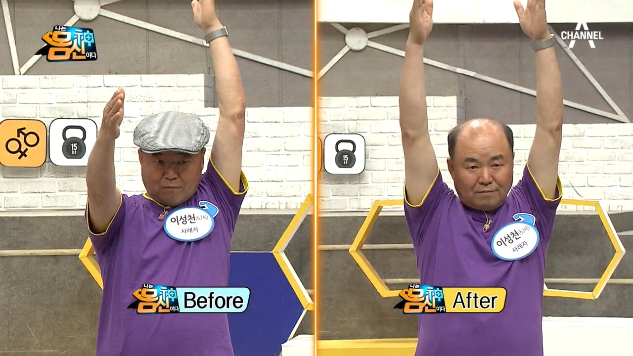 황금손의 마사지로 통증 완화 완료?! 수월하게 올라가는 사례자의 두 팔!