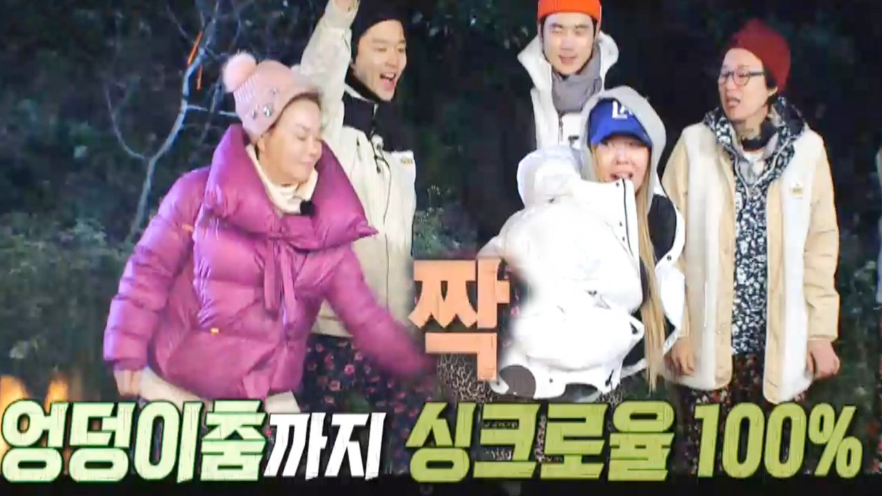 ‘눈누난나↗’ 김수미×제시, 방송 최초 ‘70금’ 파격 댄스 챌린지!