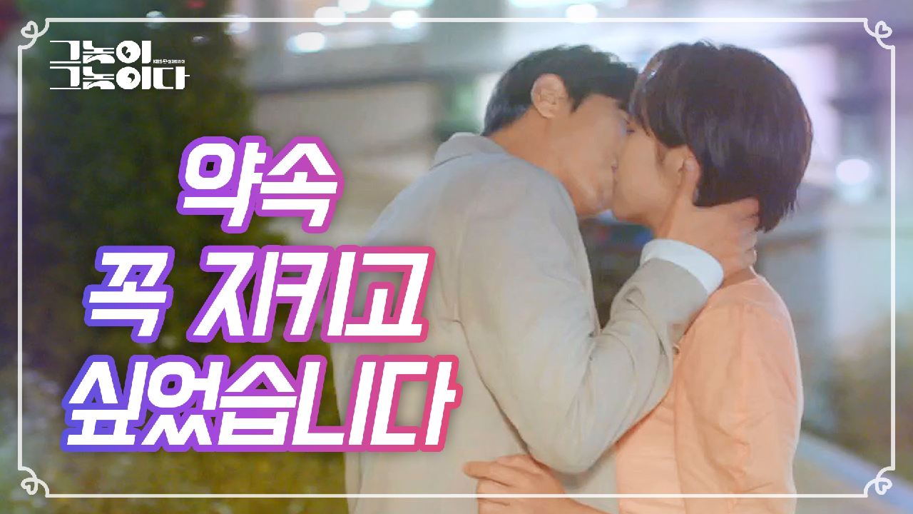 비가와도 로맨틱한 데이트를 즐기는 두 사람♥