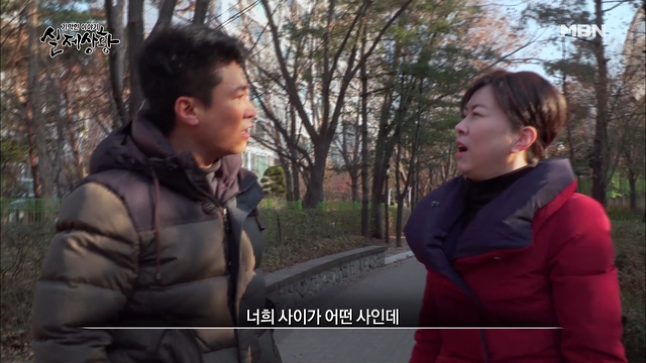 (실제상황) 아내와 아들의 만남을 방해하는 남자!