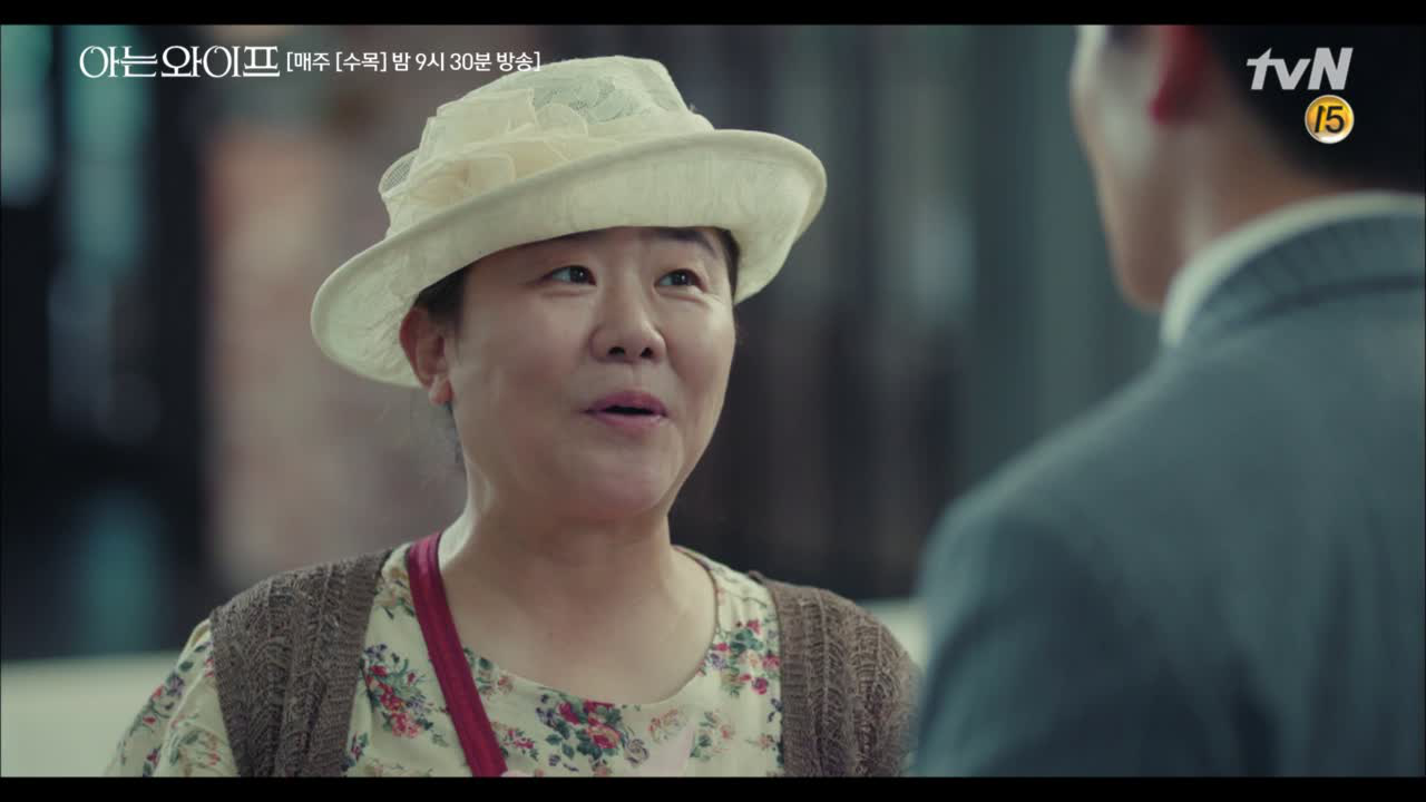 사위 사랑은 ′멸치볶음′을 싣고~ ♥ 재벌집 사모님(?) 장모님과 차서방...