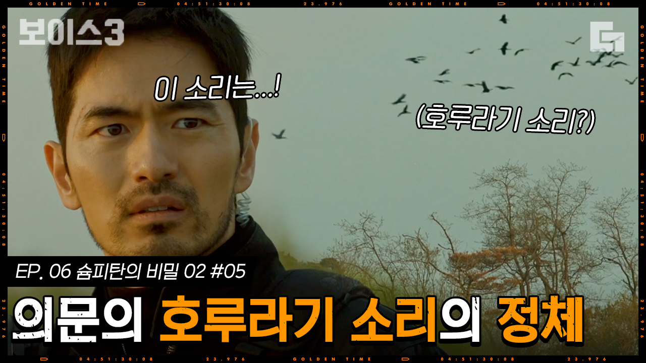 거의 걸어 다니는 구글 수준의 진요원ㄷㄷ│#디글 #보이스3 - kakaoTV... 거의 걸어 다니는 구글 수준의 진요원ㄷㄷ│#디글 #보이스3