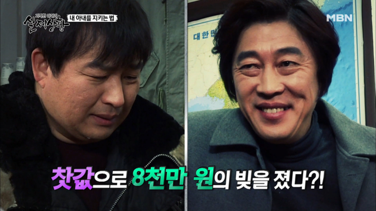 (실제상황) 마시는 차의 값이 8천만 원?