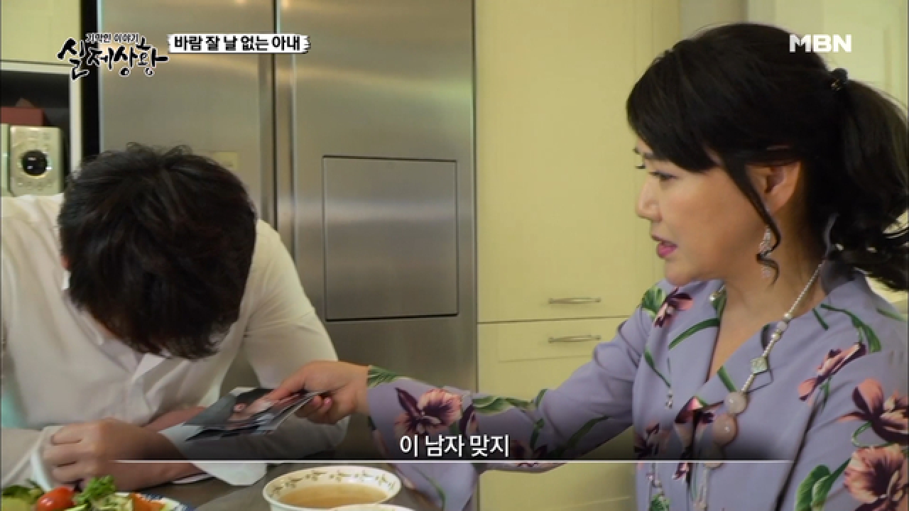 (실제상황) 딸의 외도 사실을 사위와 공유하는 장모?