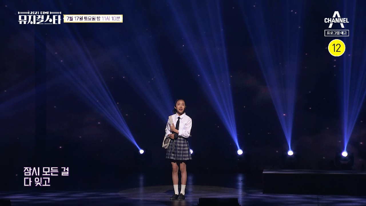 [선공개] 맑은 목소리와 진한 감정이 돋보이는 김태희의 무대