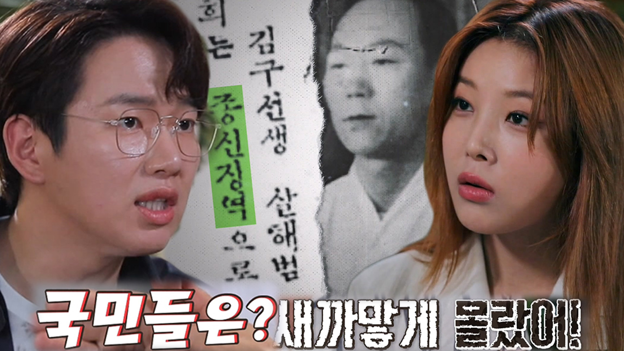 안두희, 무기징역 판결 석 달 후 15년으로 감형!