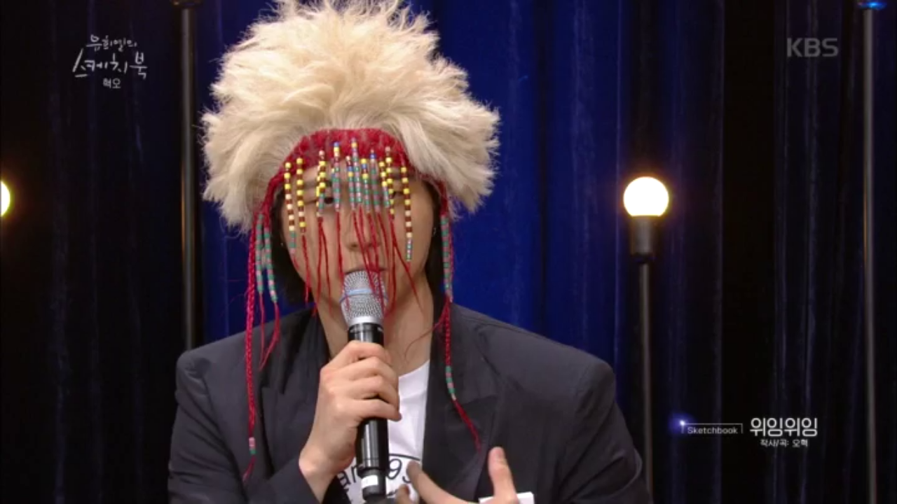 혁오 밴드에게 가장 의미 있었던 노래는?