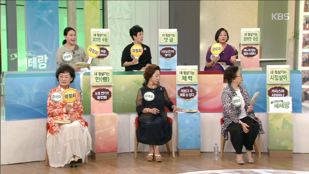 “얘, 아가~ 달콤살벌한 시월드” 3 - kakaoTV “얘, 아가~ 달콤살벌한 시월드” 3