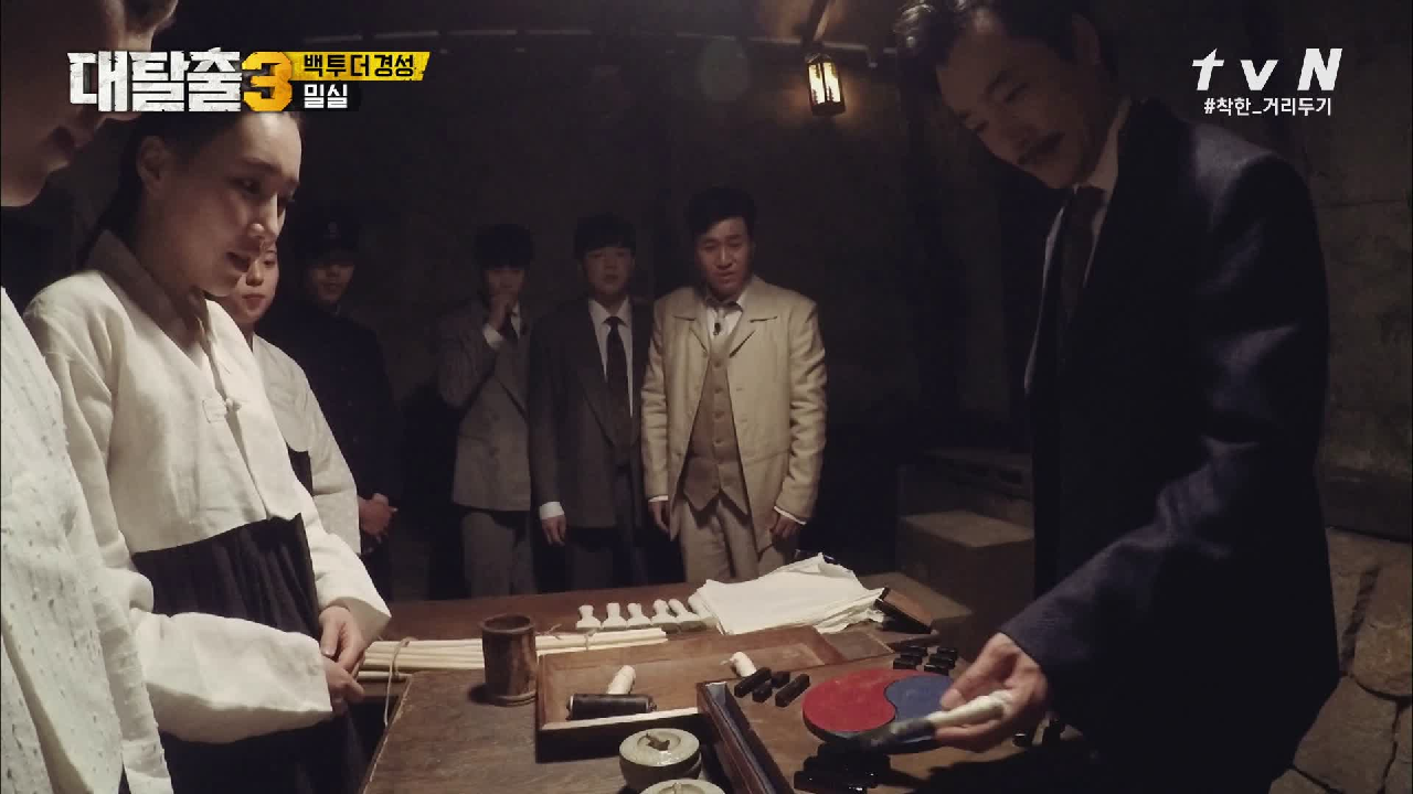 탈출러들이 가져온 밀정의 가방 속엔?