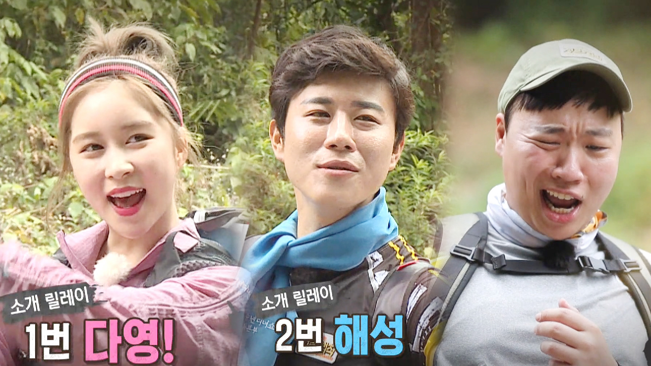 다영×이상준×진해성, 개성 있는 자기소개!