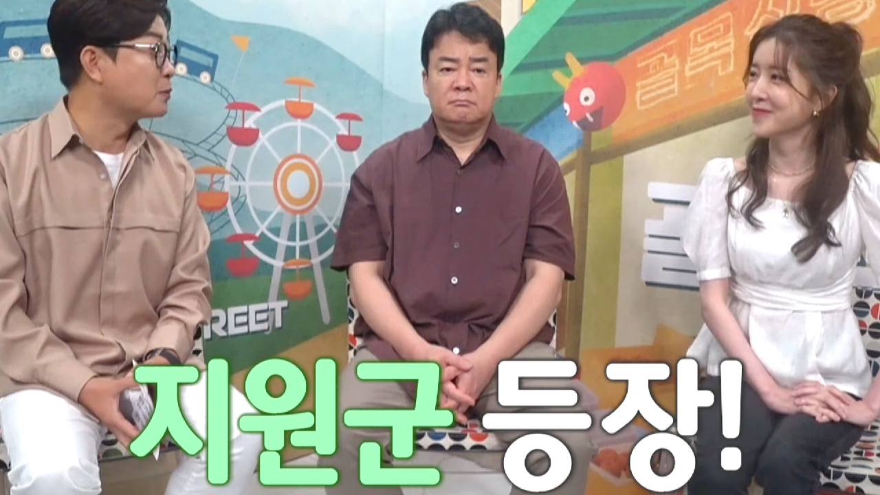 힘든 시간 보내는 상인들 위해 지원군 등장!