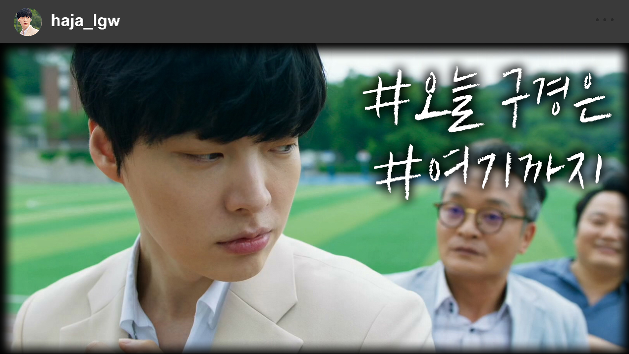 하자있는 인간들 5회 재방송 다시보기, 공식영상 보러가기 하자있는 인간들 5회 재방송 다시보기, 공식영상 보러가기