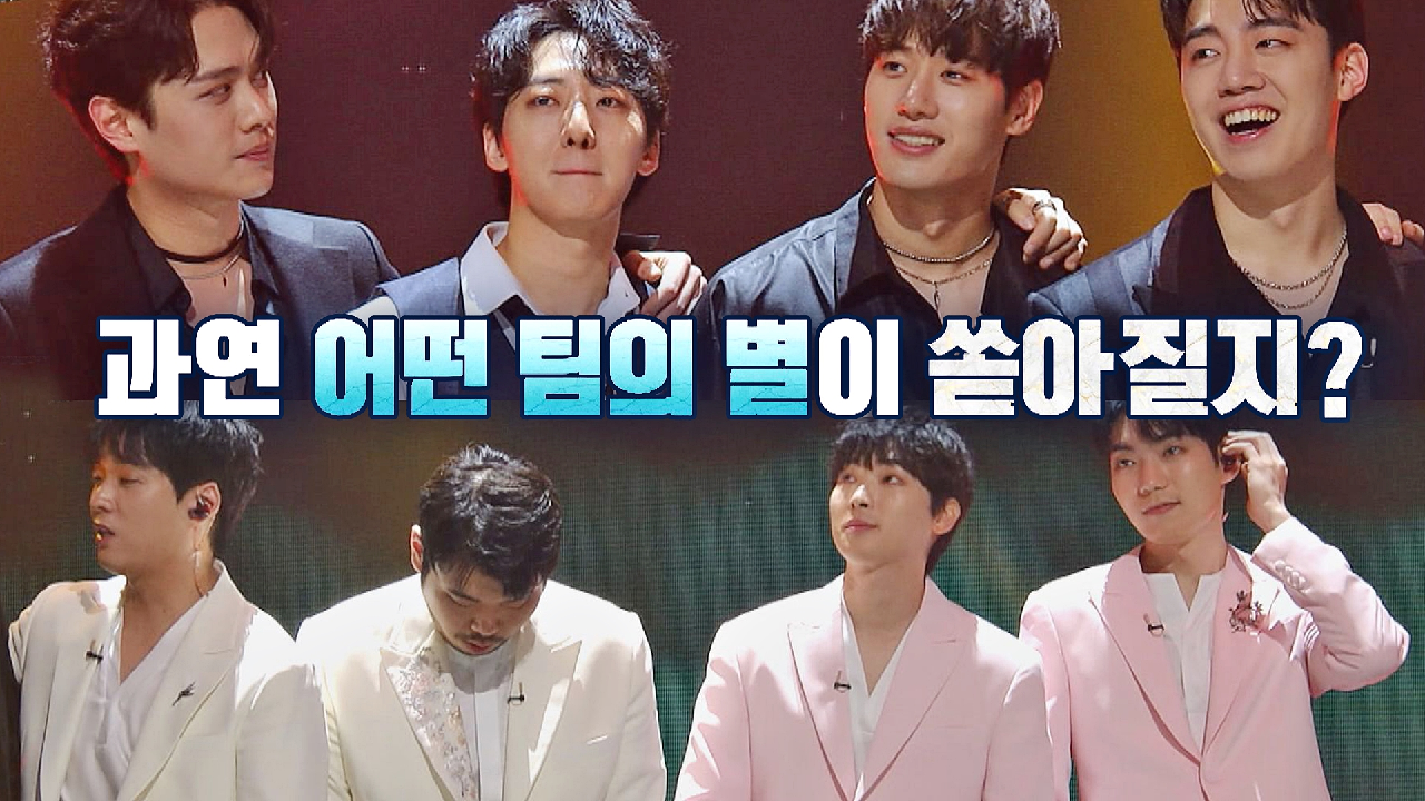 (복수전의 끝)⚒️ 레떼아모르 vs 미라클라스, 과연 승자는?! | JTBC 210316 방송