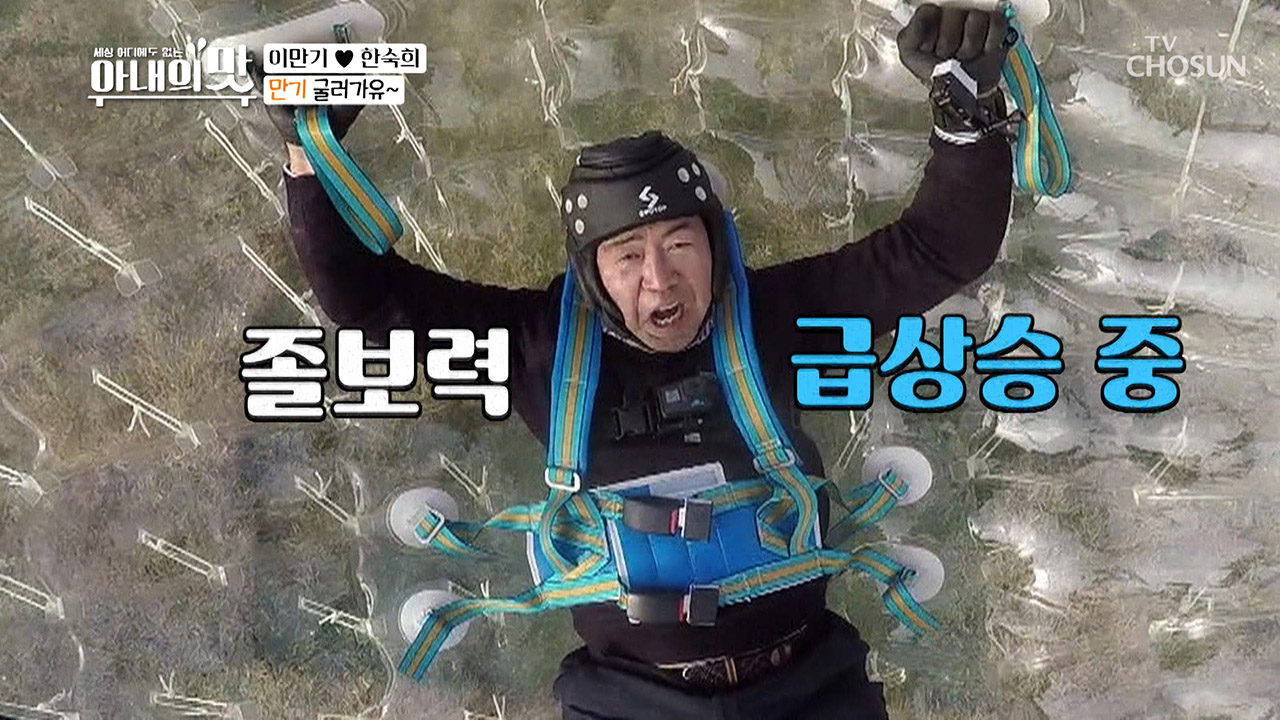 겁만기 눈에는 통돌이 고문기구? 만기 굴러가유~