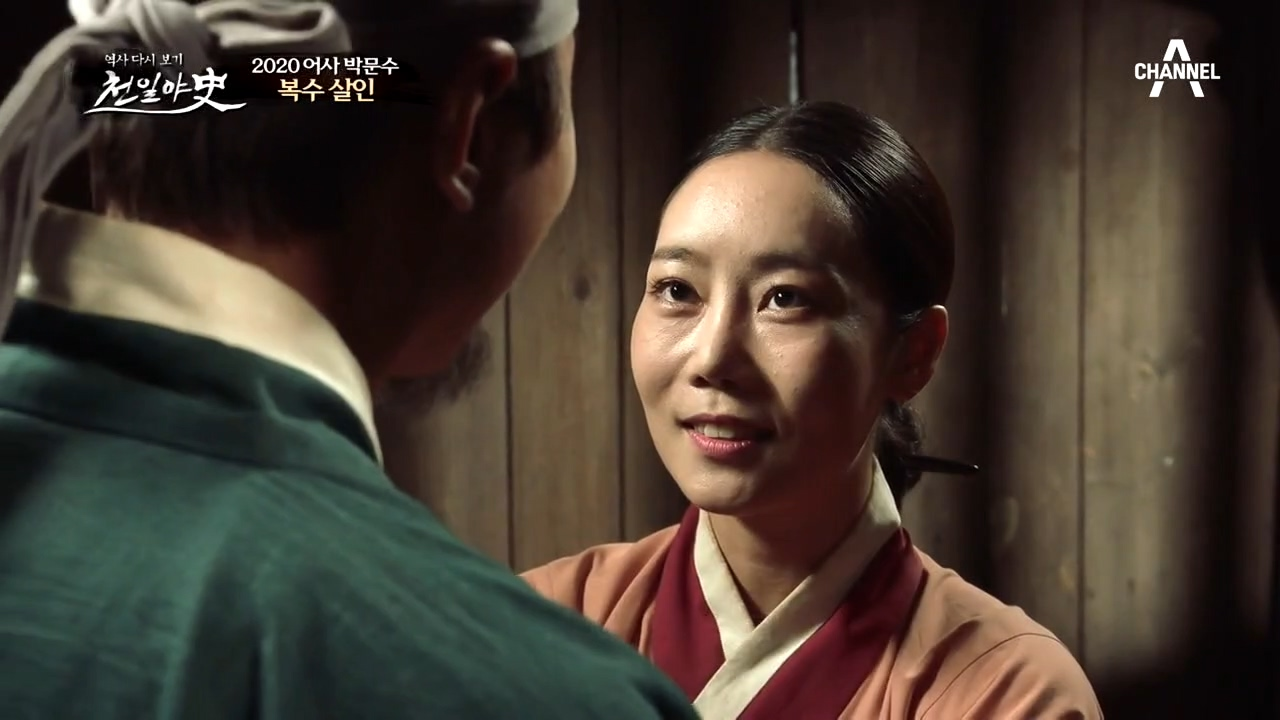 그 여자의 행보가 수상하다☞ 남편의 복수를 한 아내, 속셈은 따로 있었다...