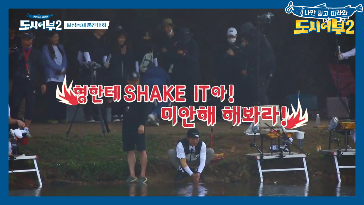 역대급 쫄보 피오의 살벌한(?) 붕어 세레머니!