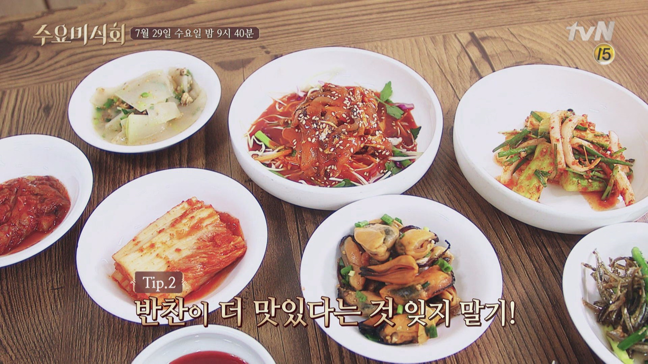 최현석 셰프가 통영 거제에서 발견한 ＂반찬 맛있는 집＂ - kakaoTV 최현석 셰프가 통영 거제에서 발견한 ＂반찬 맛있는 집＂