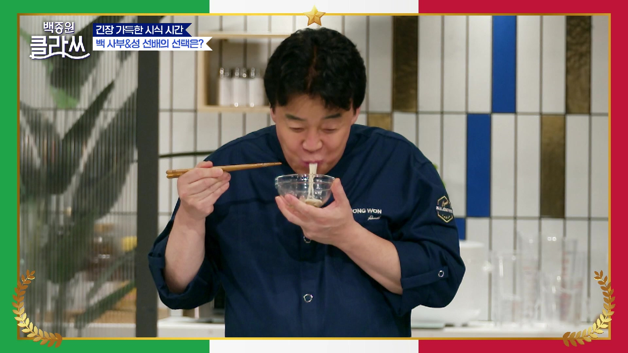 6인 6색 글로벌 잔치국수의 향연♨ | KBS 210628 방송