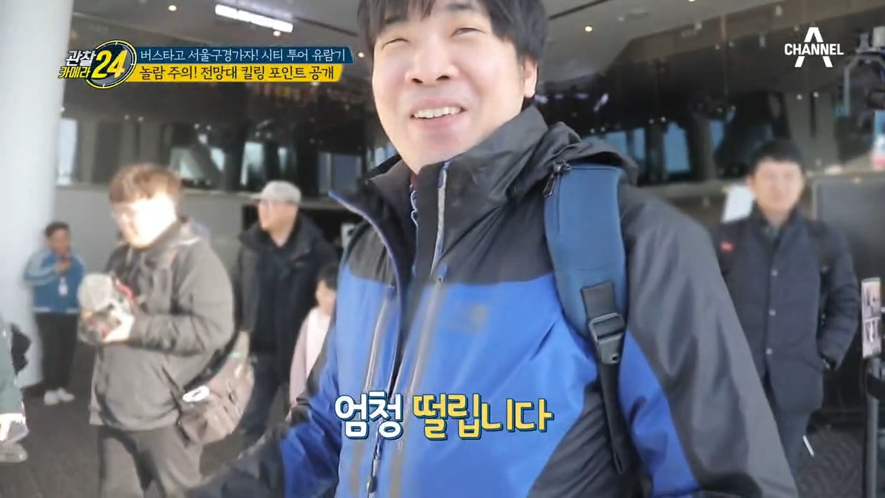 ☞요즘 대세!☜ 서울 전망 360도로 즐길 수 있는 관광명소가 있다?