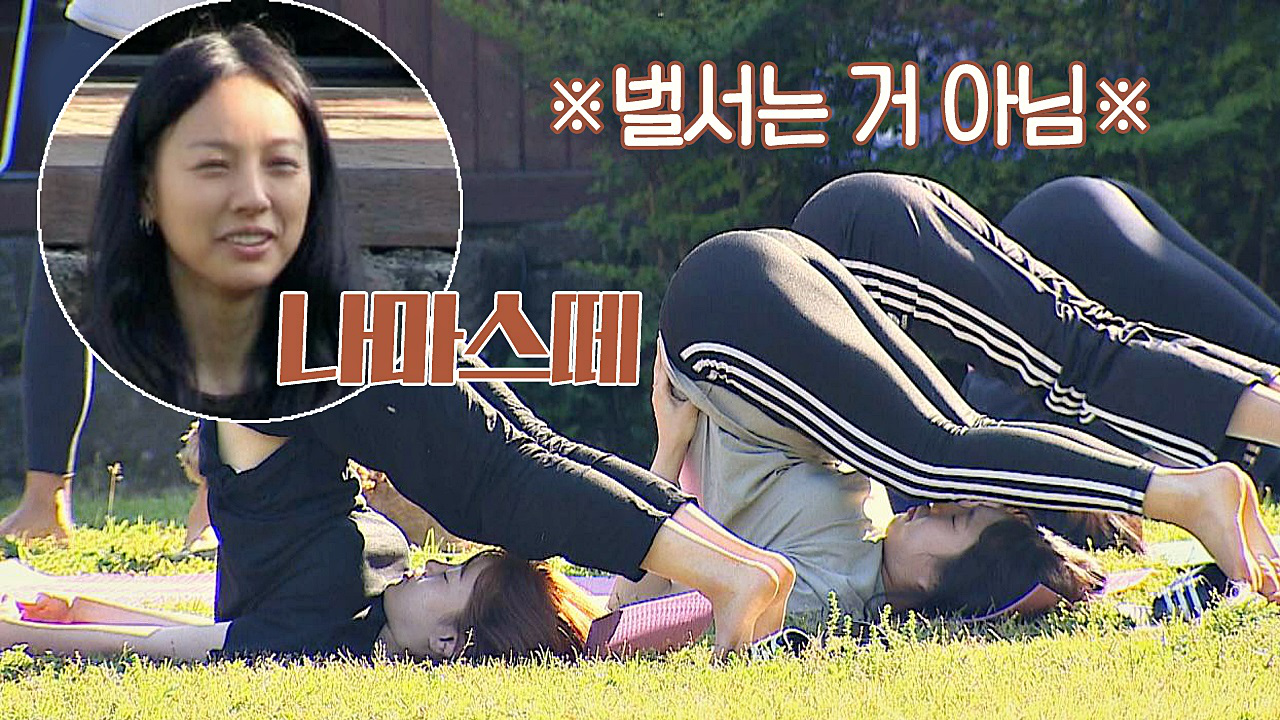 효리쌤의 스파르타식 요가 클래스! 거꾸로 맞이하는 제주 아침