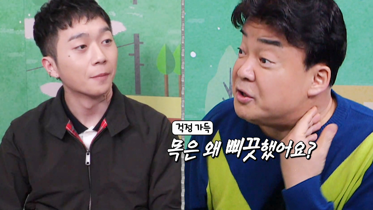 [폭소] “목은 왜 삐끗했어요?” 백종원, 우원재에 걱정 가득 질문☆