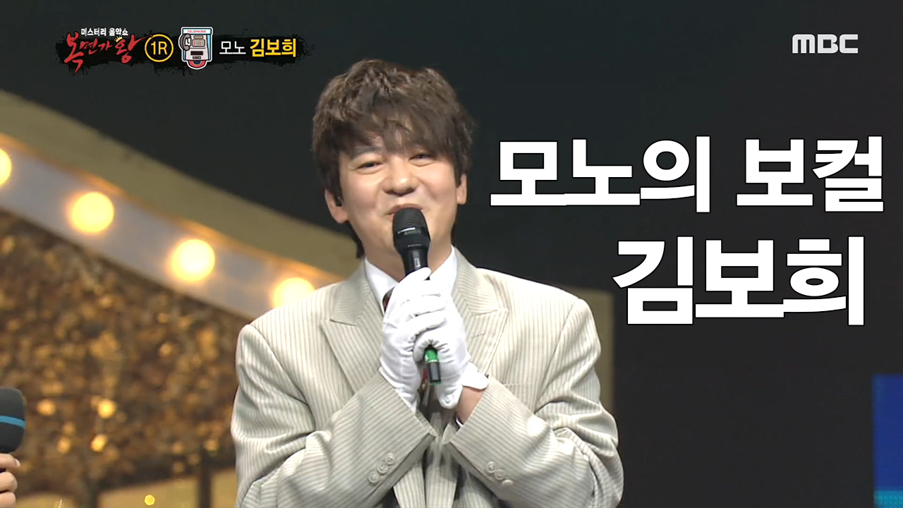 매력적인 목소리 공중전화의 정체는 모노 김보희! - kakaoTV 매력적인 목소리 공중전화의 정체는 모노 김보희!
