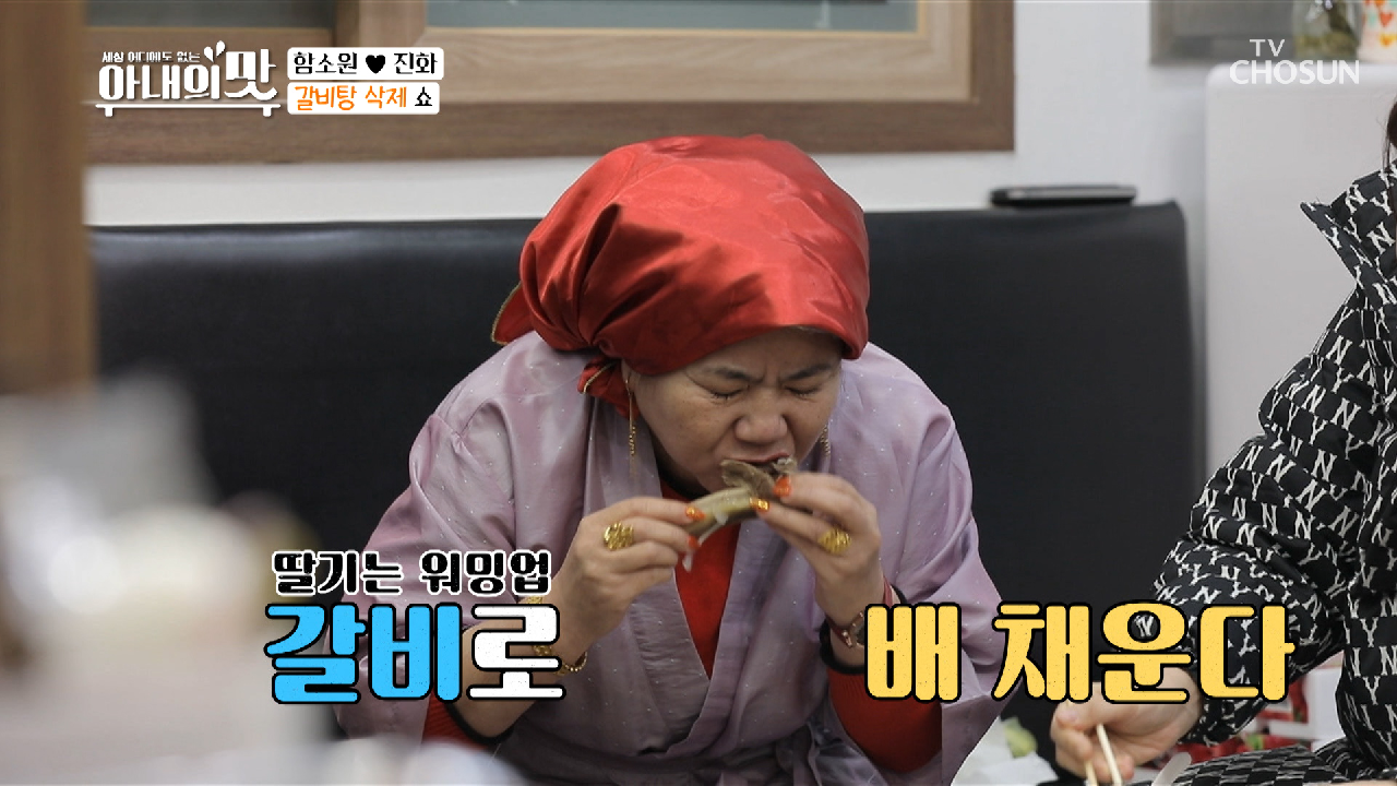 당구장은 짜장면 미용실은..? ☞ 갈.비.탕 (삭제 SHOW)