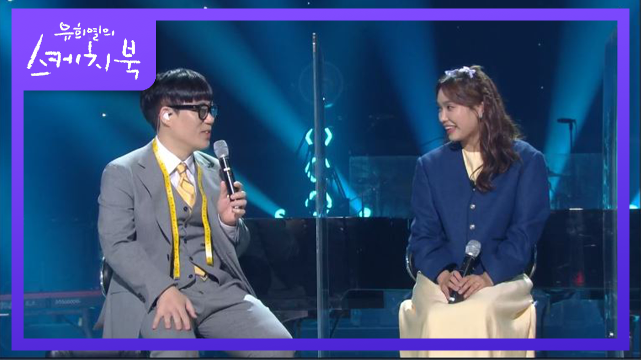 신기한 운명(?!) 같은 날 결혼식을 올렸던 이진아와 The BLANK Shop