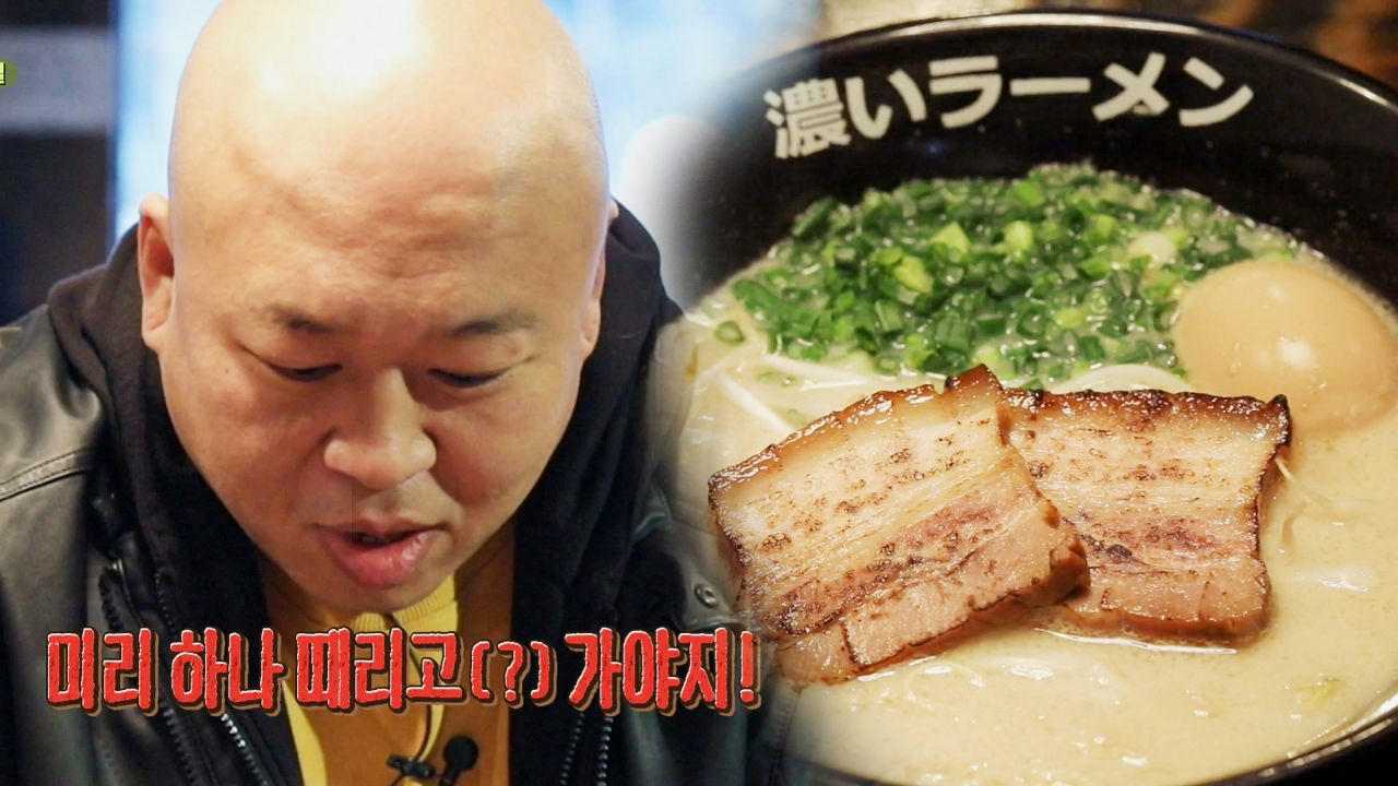 돈 스파이크, 정글 떠나기 전 미리 맛본 ‘라멘 먹방’