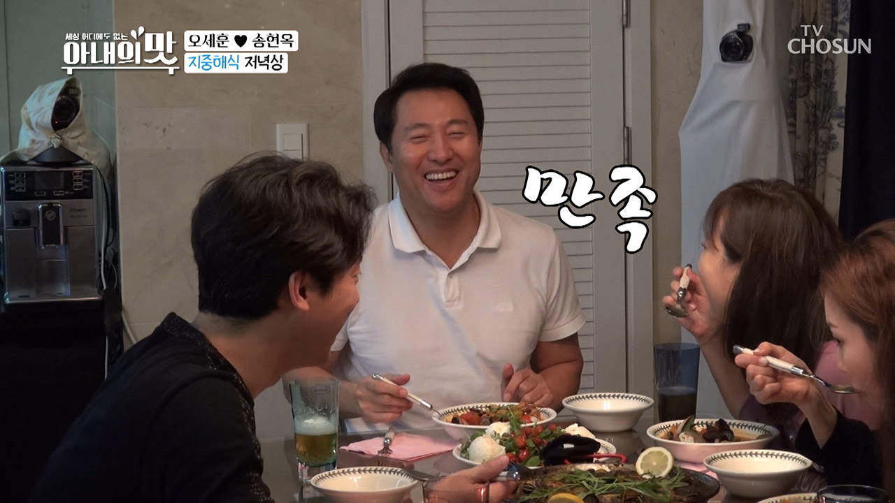 장인&amp;사위가 함께 만든 지중해식 저녁상!